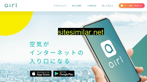 airl.jp alternative sites
