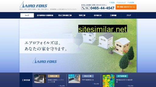 airofoils.co.jp alternative sites