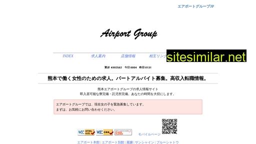 airport-group.jp alternative sites