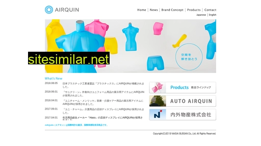 airquin.jp alternative sites