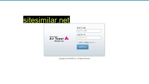 airtower.jp alternative sites