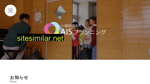 ais-p.jp alternative sites
