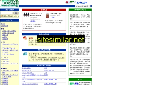 Ais-web similar sites