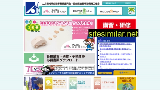 aiseishin.or.jp alternative sites