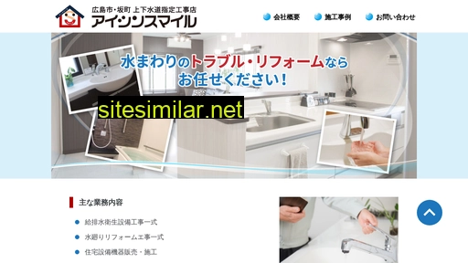 aishinsmile.jp alternative sites