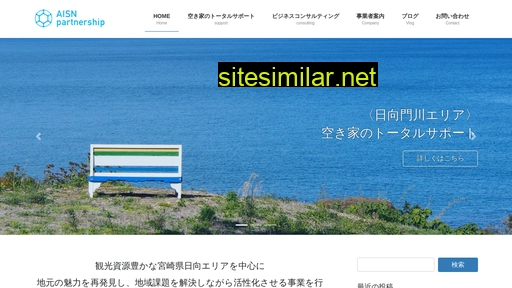 aisn.jp alternative sites