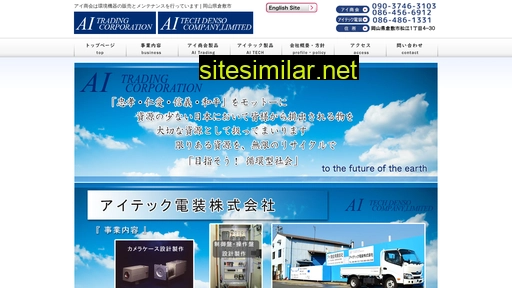 aitrading.co.jp alternative sites