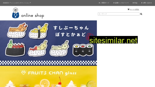 aiueo-shop.jp alternative sites