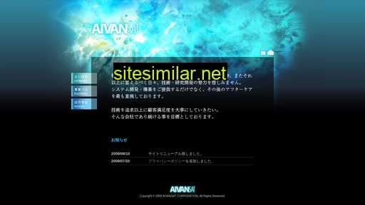 aivan.co.jp alternative sites