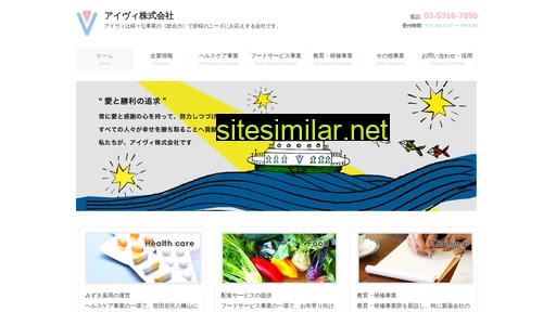 aivi.co.jp alternative sites