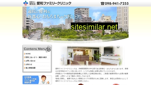 aiwa-family.jp alternative sites