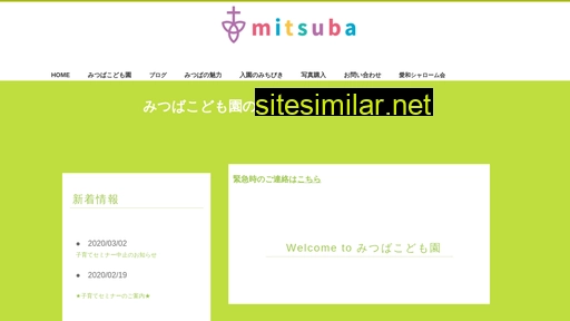 aiwaslm.or.jp alternative sites