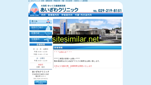 Aizawa-cl similar sites