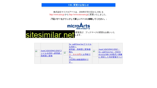 aizu.jp alternative sites