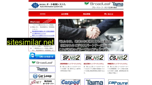 ajcp.co.jp alternative sites