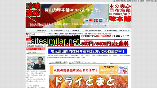 ajihonpo.jp alternative sites