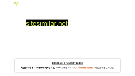 ajike.co.jp alternative sites