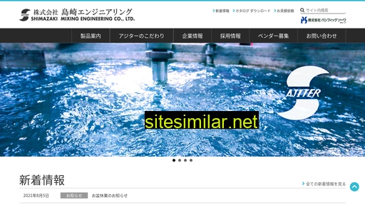 ajiter-sme.co.jp alternative sites