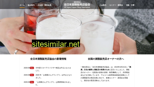 ajla.or.jp alternative sites