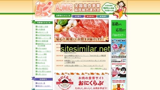 ajmic.or.jp alternative sites