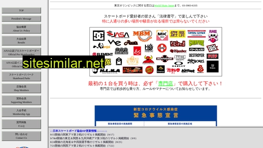 ajsa.jp alternative sites