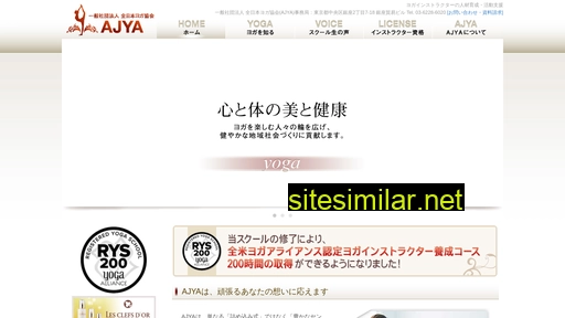 ajya.jp alternative sites