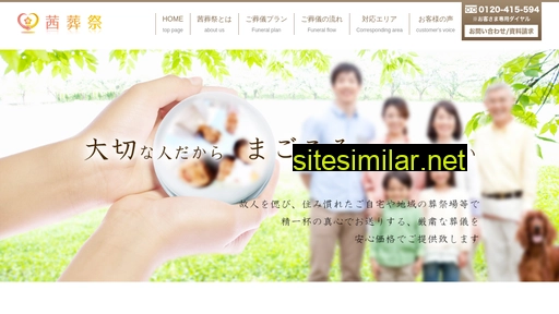 akane-sousai.co.jp alternative sites