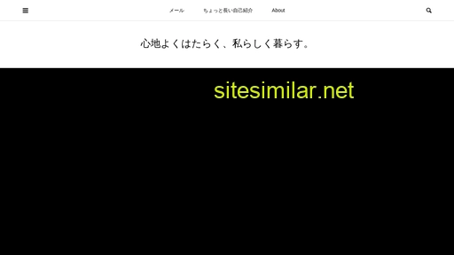 akaneshirota.jp alternative sites