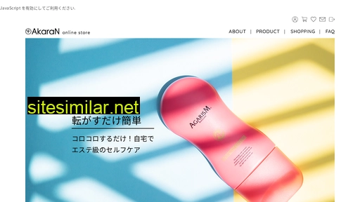 akaran.co.jp alternative sites