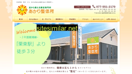 akari-egao.jp alternative sites