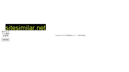akariart.jp alternative sites