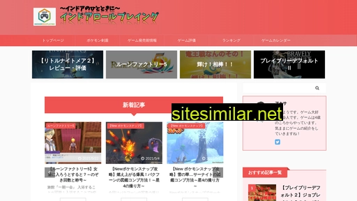 akasa-activity.jp alternative sites