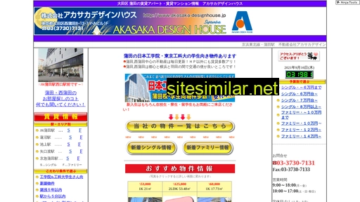 akasaka-designhouse.jp alternative sites