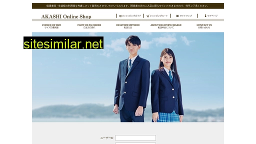 akashi-onlineshop.jp alternative sites