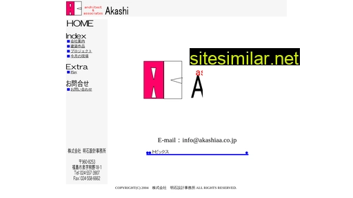 akashiaa.co.jp alternative sites