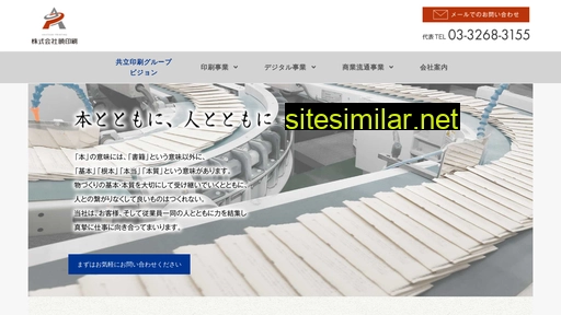 akatsuki-printing.co.jp alternative sites