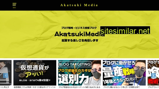 Akatsukimedia similar sites