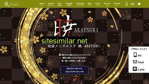 akatsuki.men-es.jp alternative sites