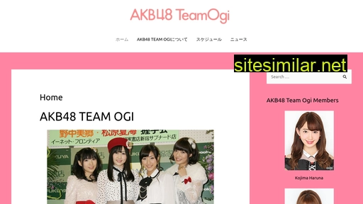 akb48teamogi.jp alternative sites