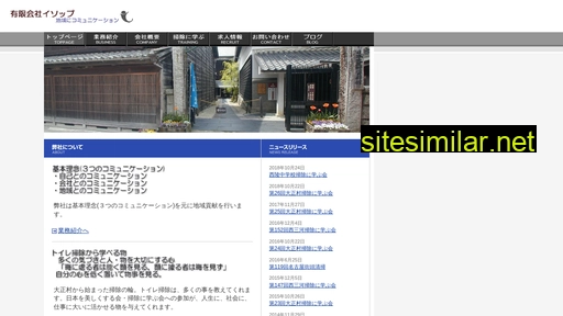 akechi.co.jp alternative sites