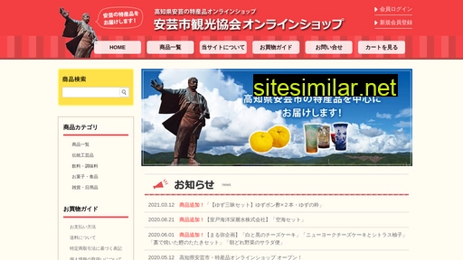 akikanko-shop.jp alternative sites