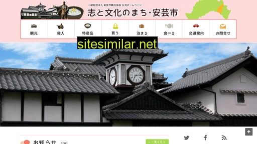 Akikanko similar sites