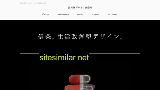 akirandesign.jp alternative sites