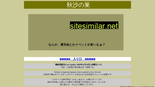 akisa.jp alternative sites