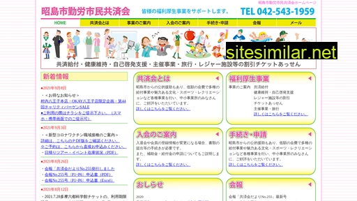 akishima-ksk.jp alternative sites