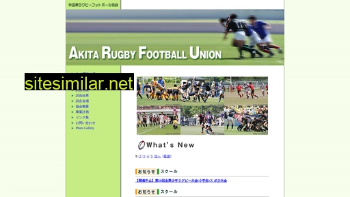 akita-rugby.jp alternative sites