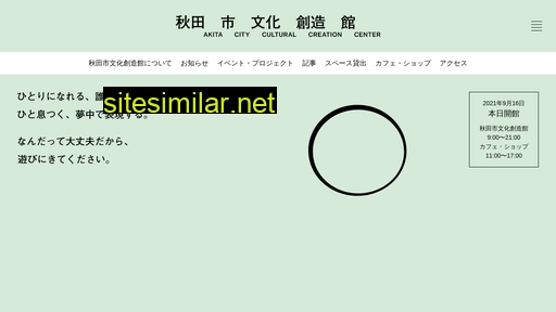 akitacc.jp alternative sites