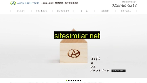 akiya-a.co.jp alternative sites