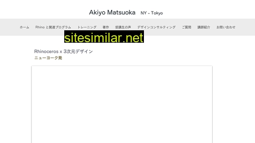 Akiyomatsuoka similar sites