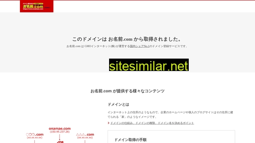 akita-bisaikan.jp alternative sites